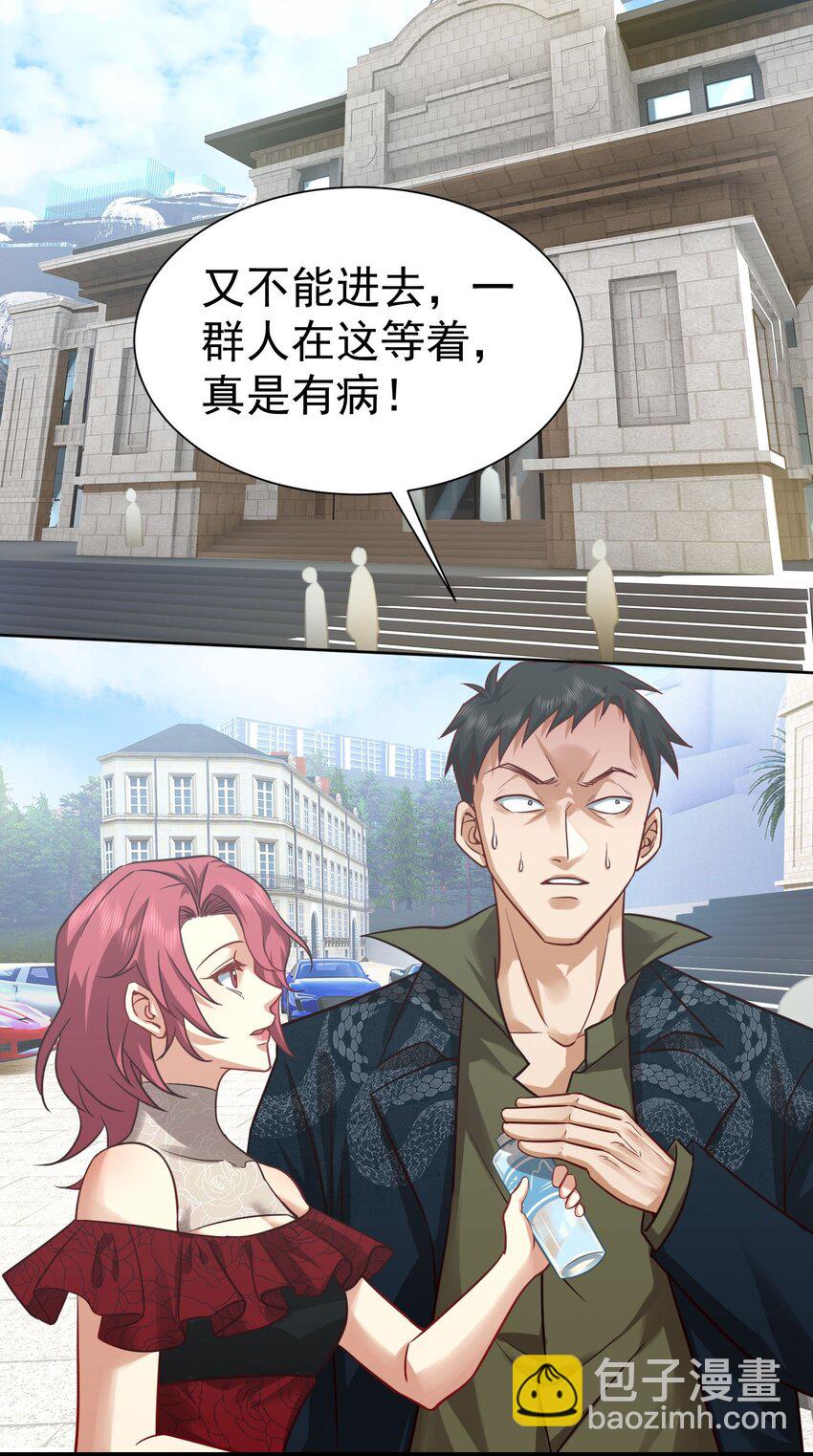 第18话 贵客就是陈先生-第19话