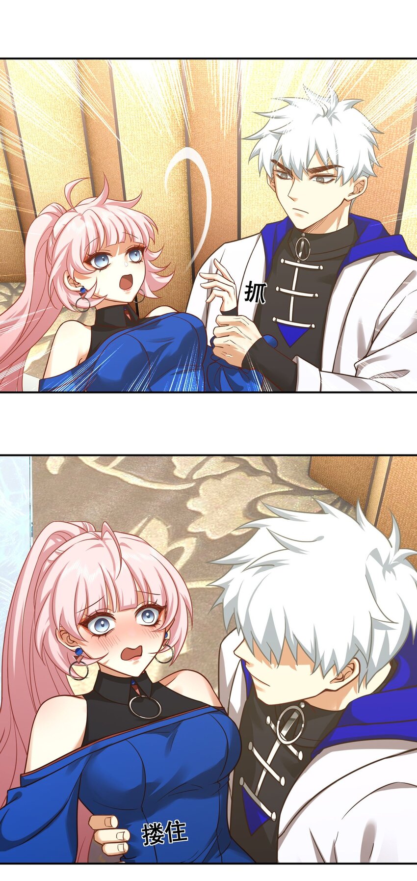 第18话 贵客就是陈先生-第19话