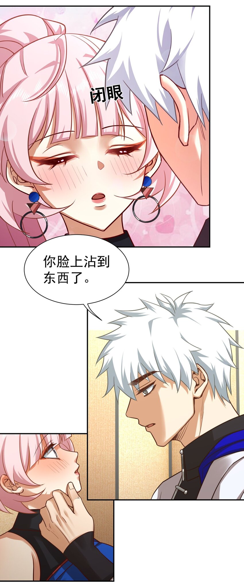 第18话 贵客就是陈先生-第19话