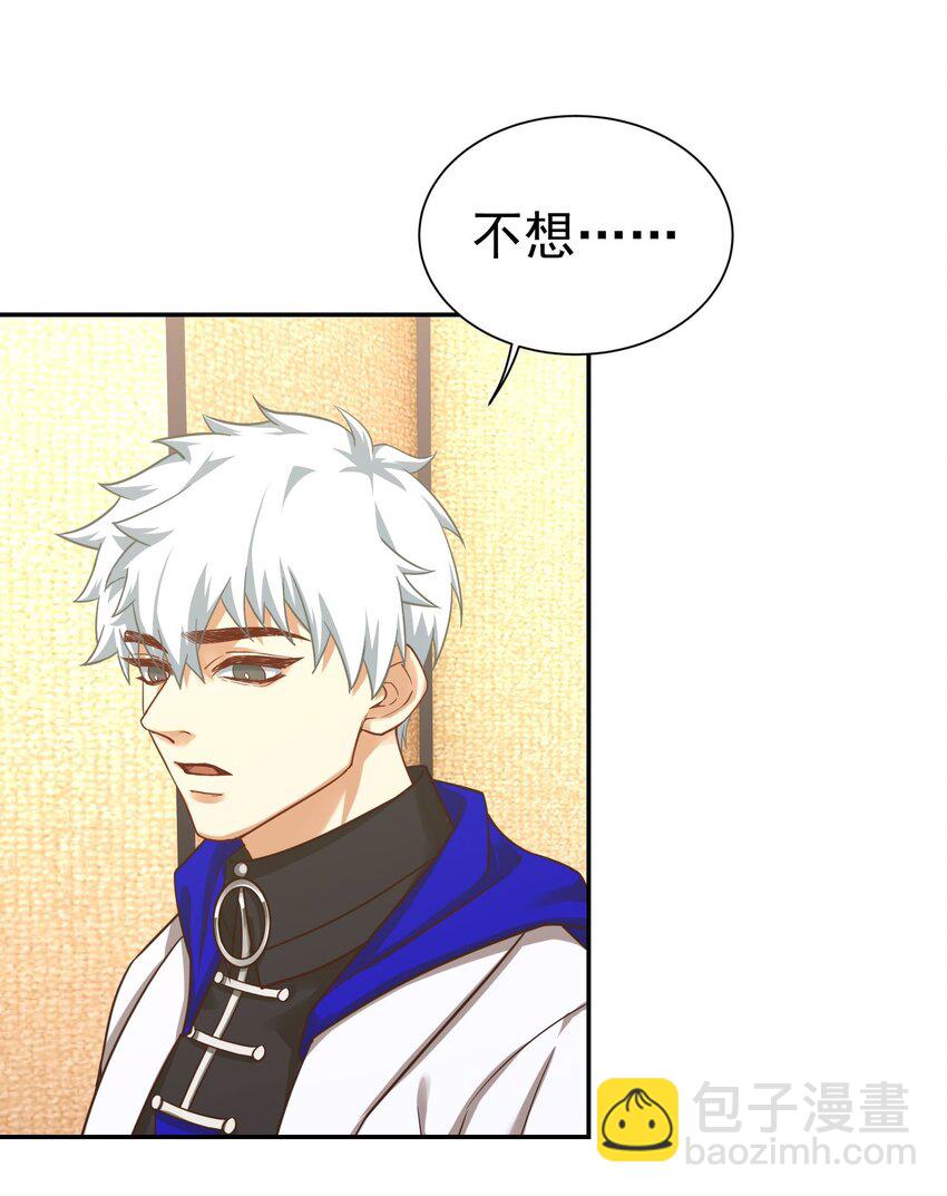 第18话 贵客就是陈先生-第19话