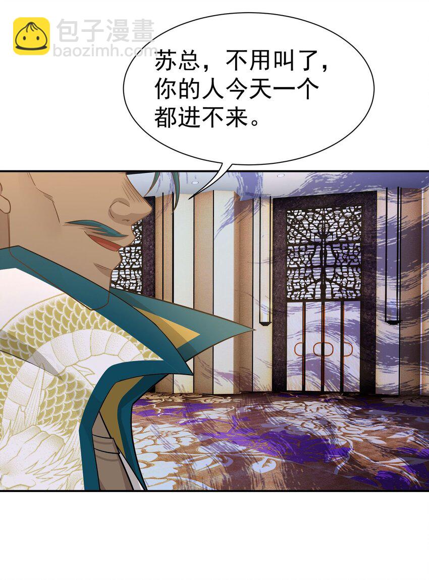 第18话 贵客就是陈先生-第19话