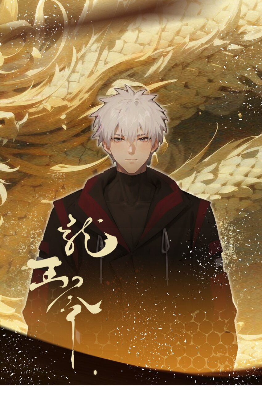 第2话 分手-第3话