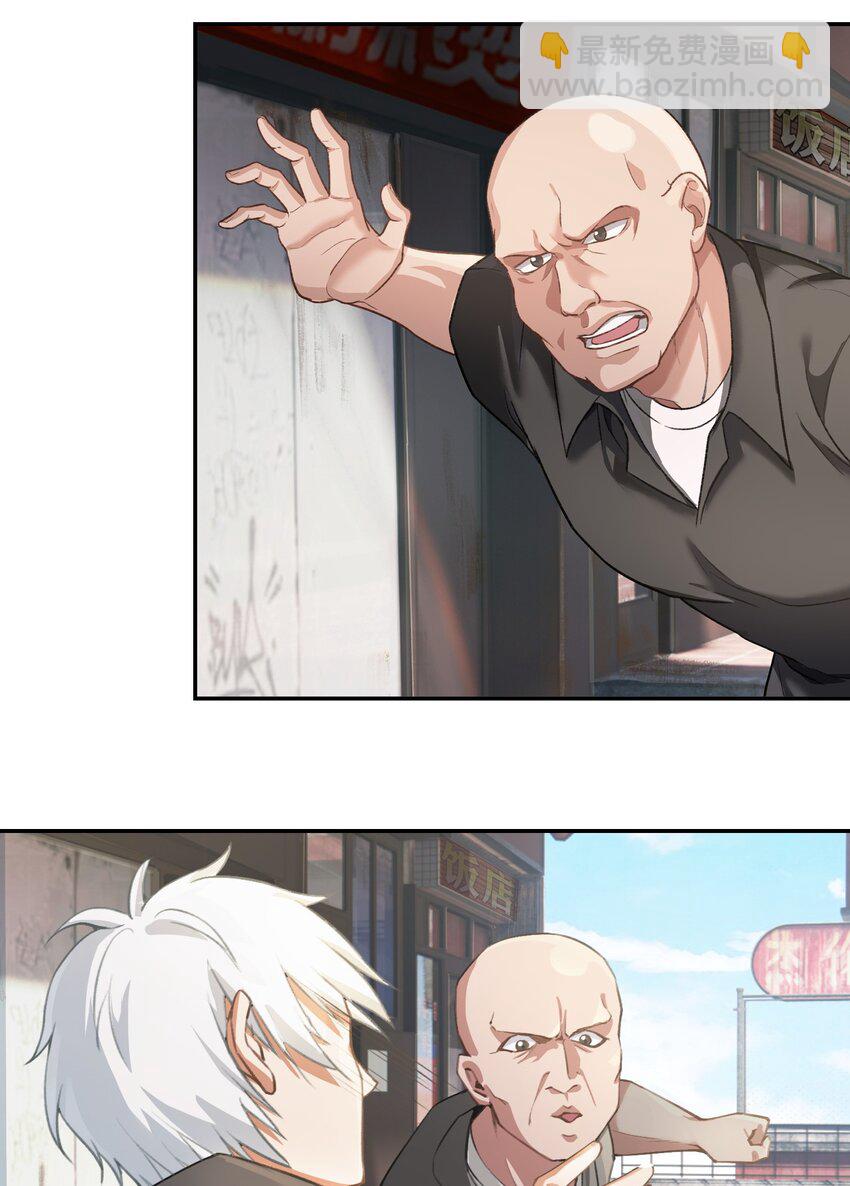 第2话 分手-第3话