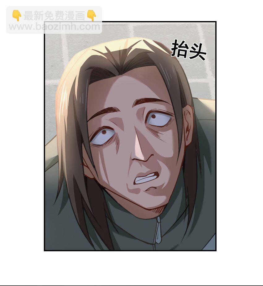 第2话 分手-第3话