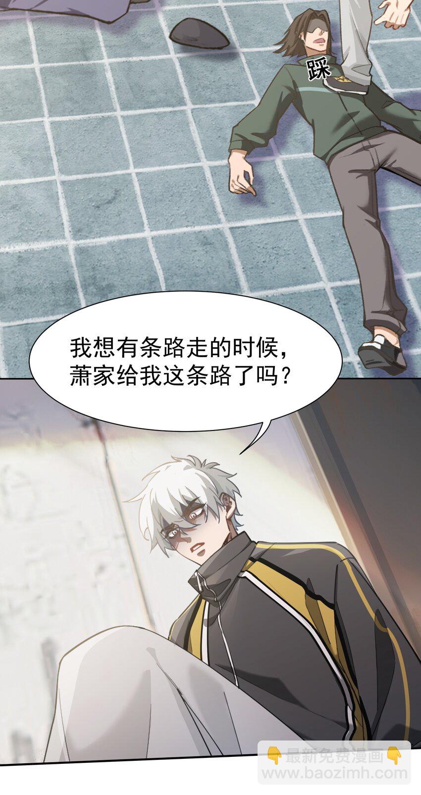 第2话 分手-第3话