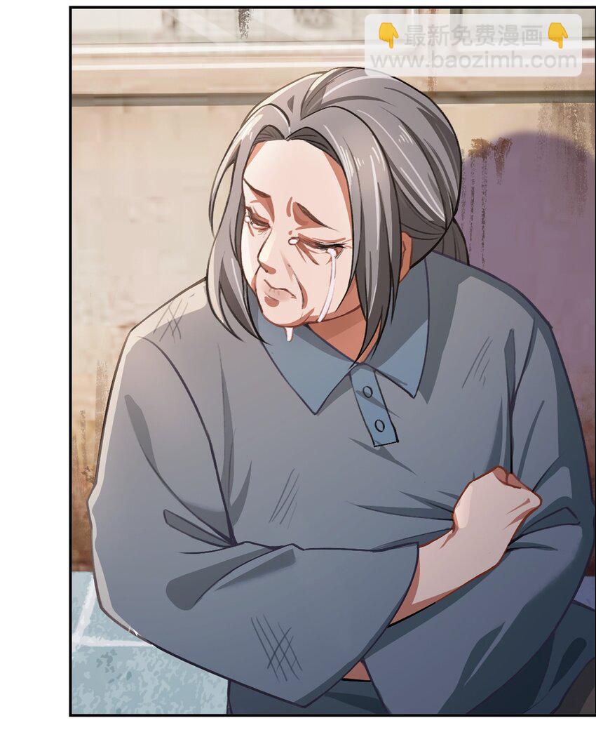 第2话 分手-第3话