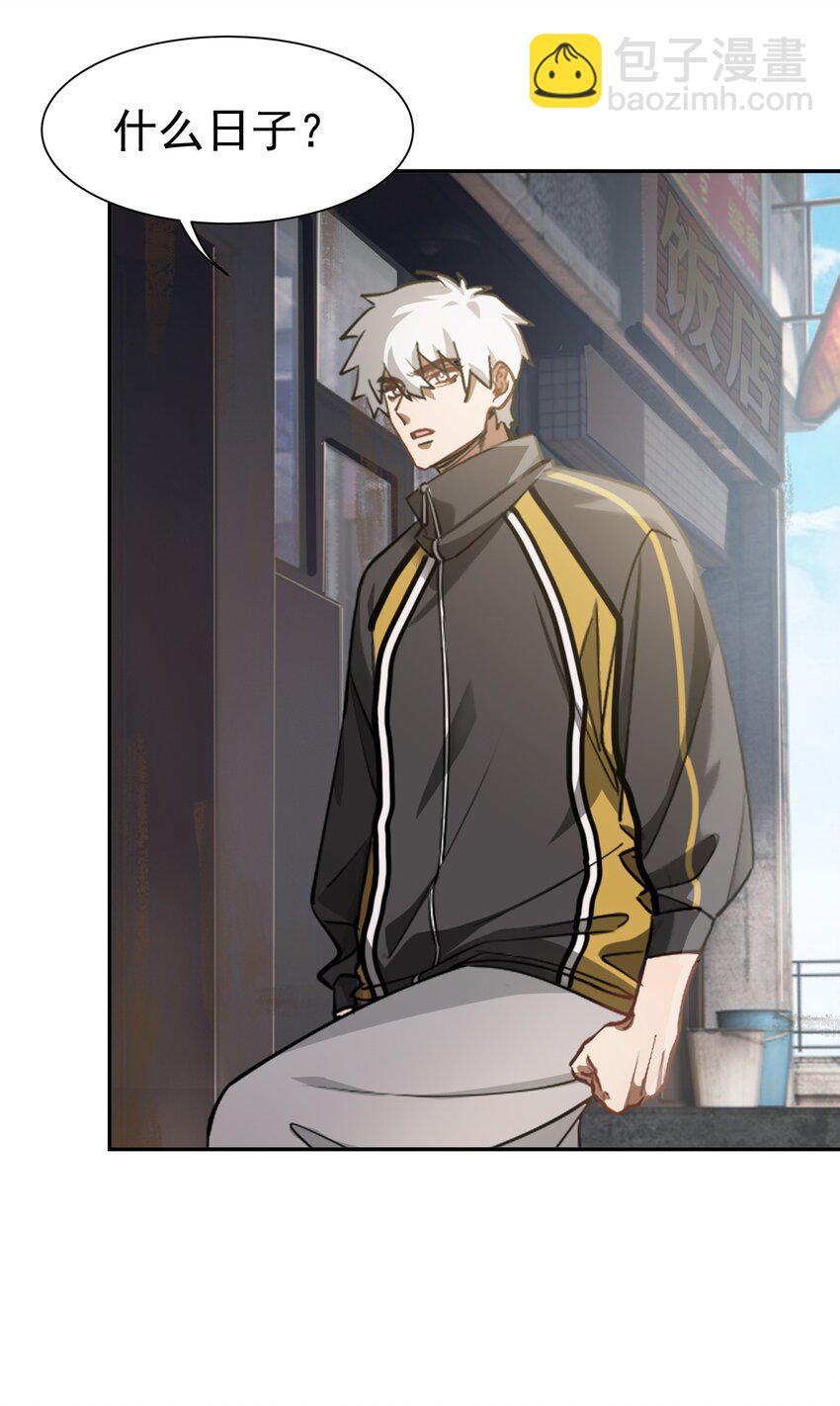 第2话 分手-第3话