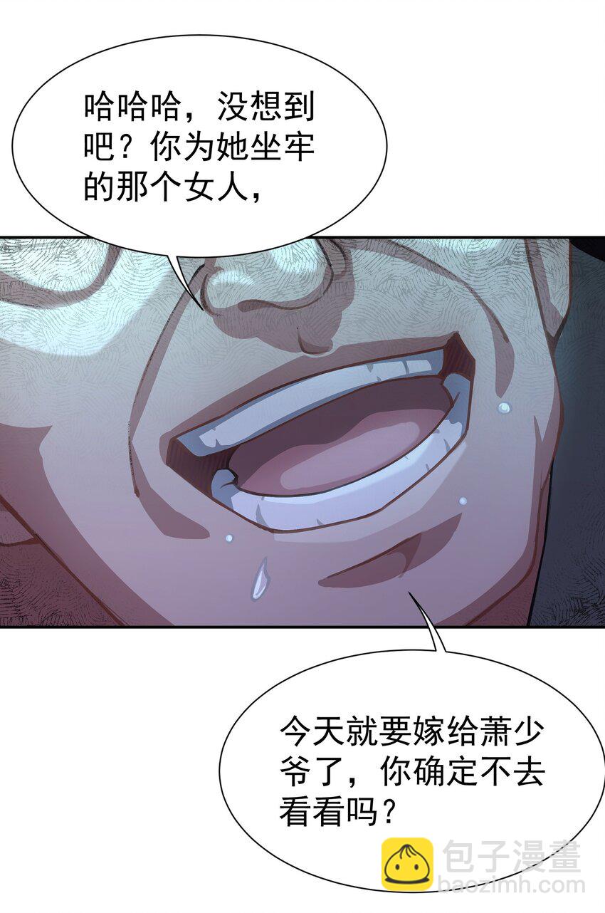 第2话 分手-第3话