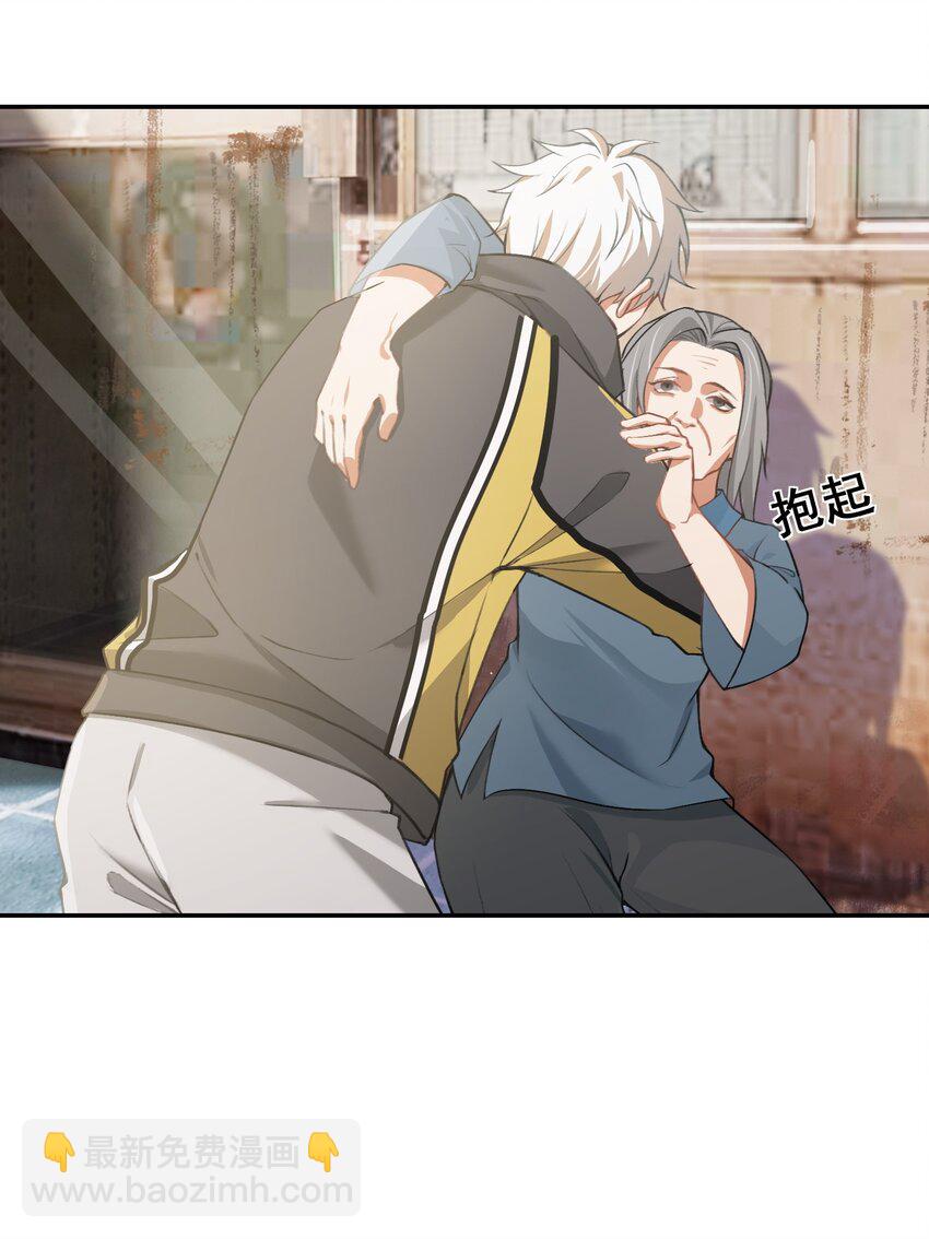 第2话 分手-第3话