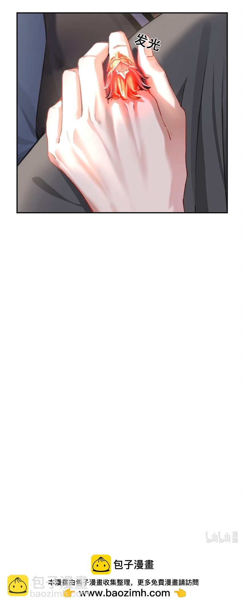 第2话 分手-第3话