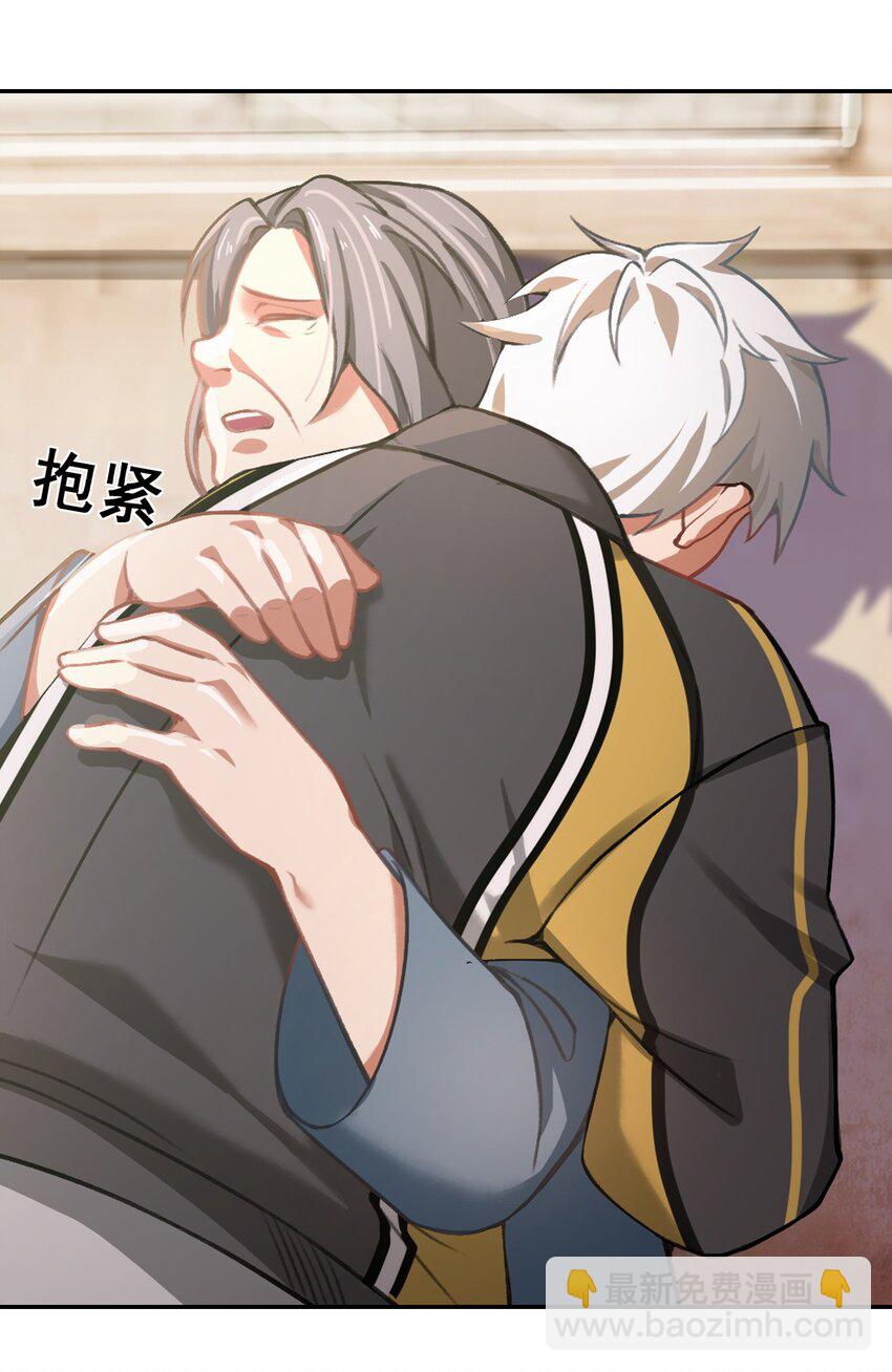 第2话 分手-第3话