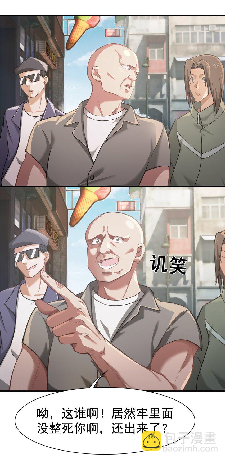 第2话 分手-第3话