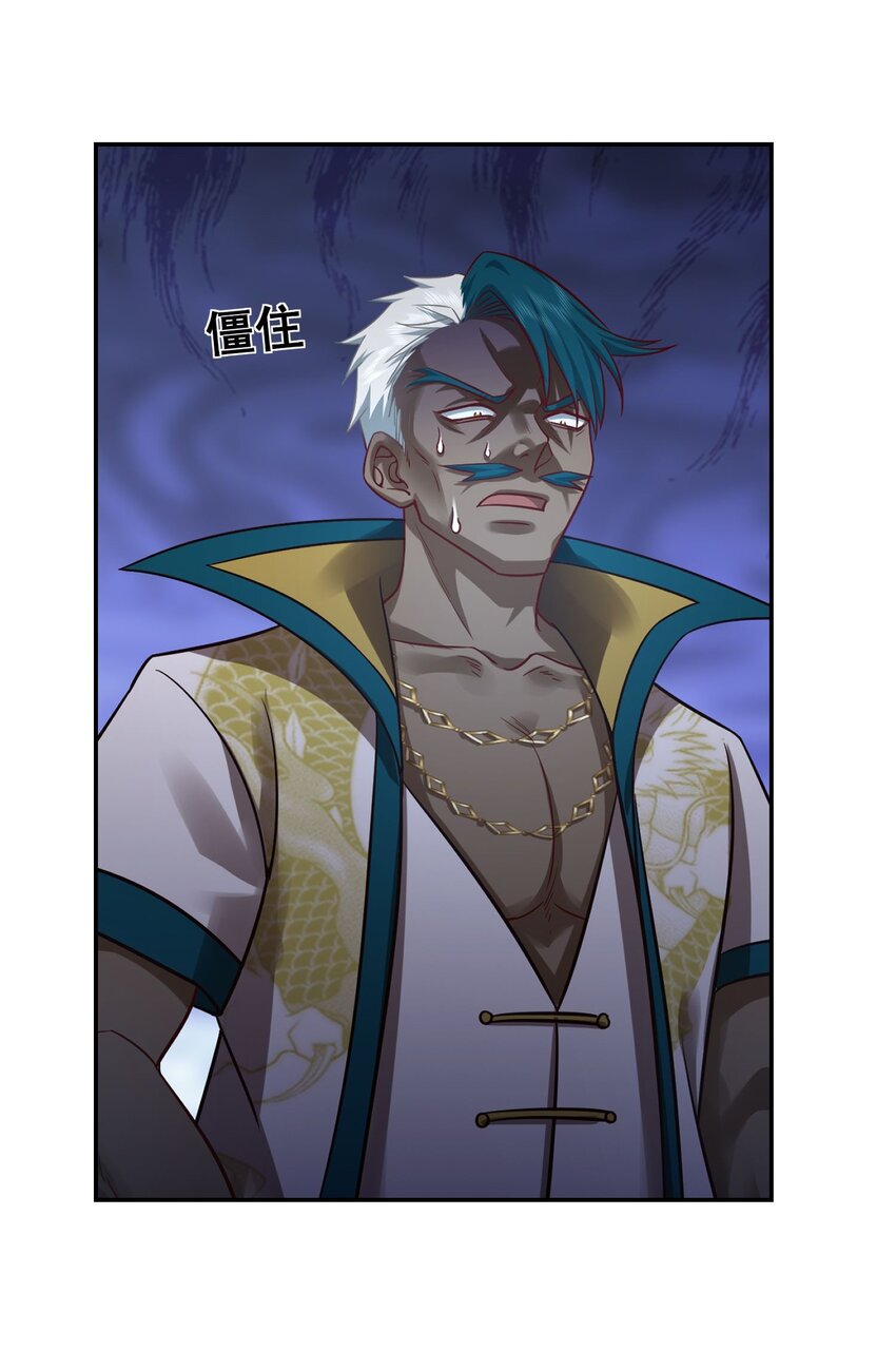 第20话 白让我担心了-第21话