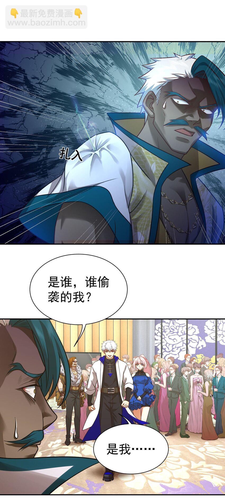 第20话 白让我担心了-第21话