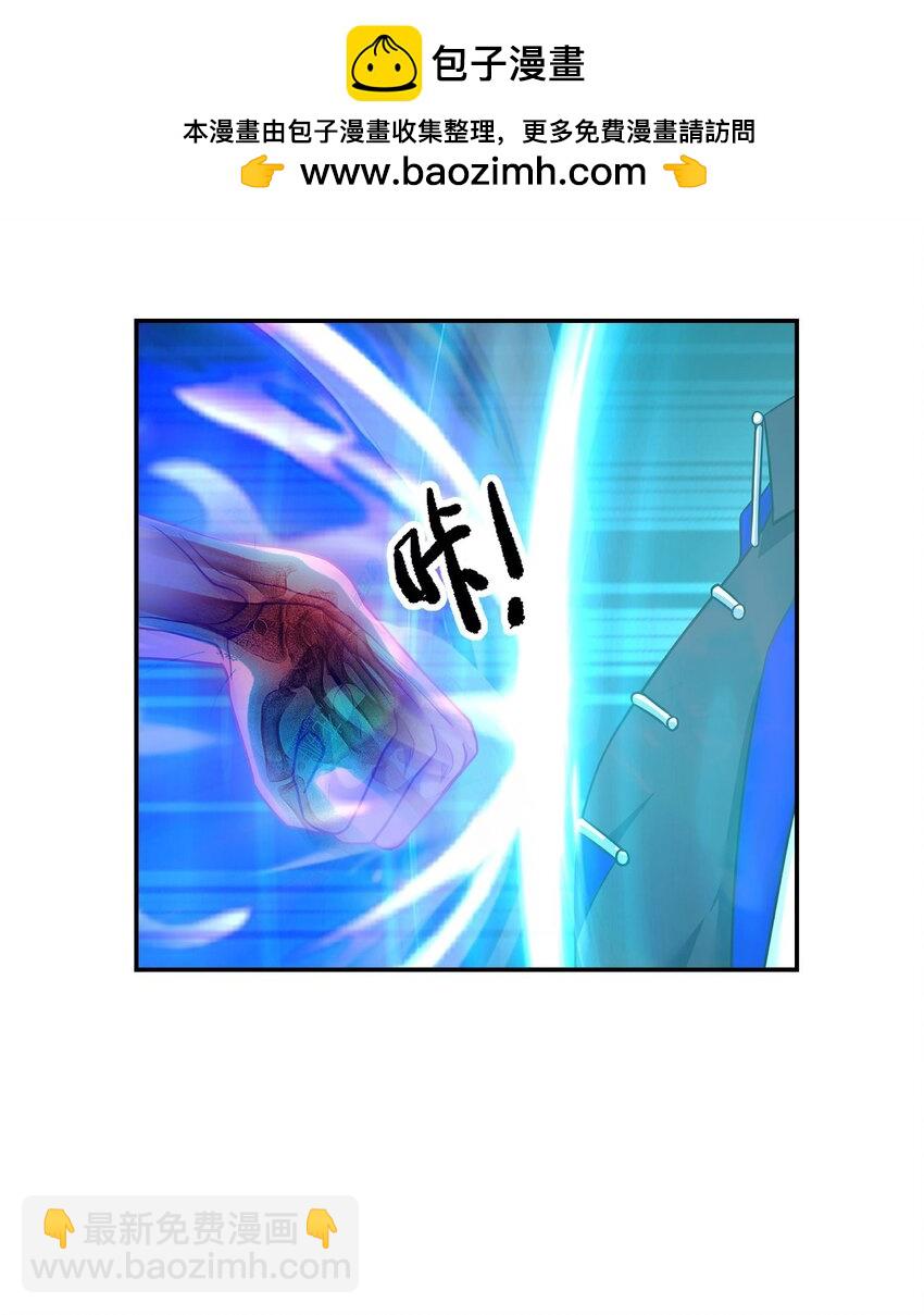 第20话 白让我担心了-第21话