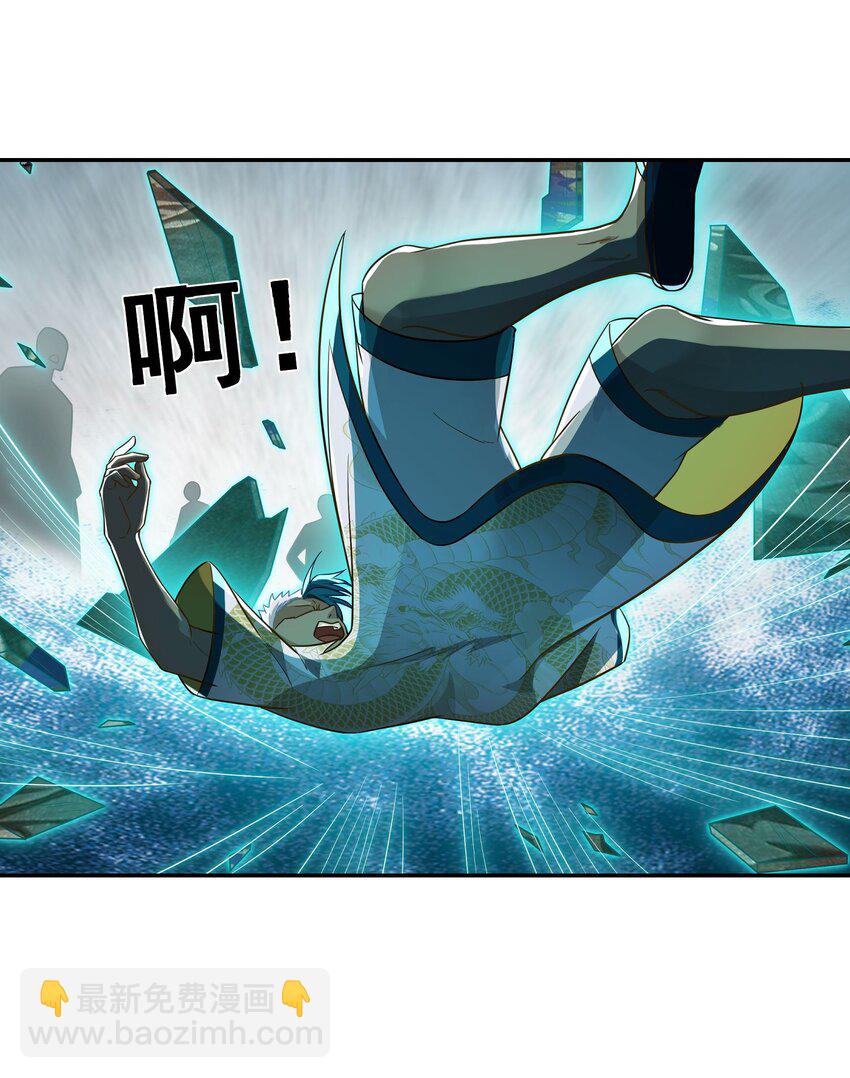 第20话 白让我担心了-第21话