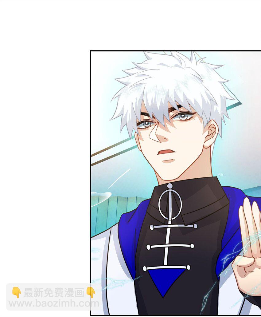 第20话 白让我担心了-第21话