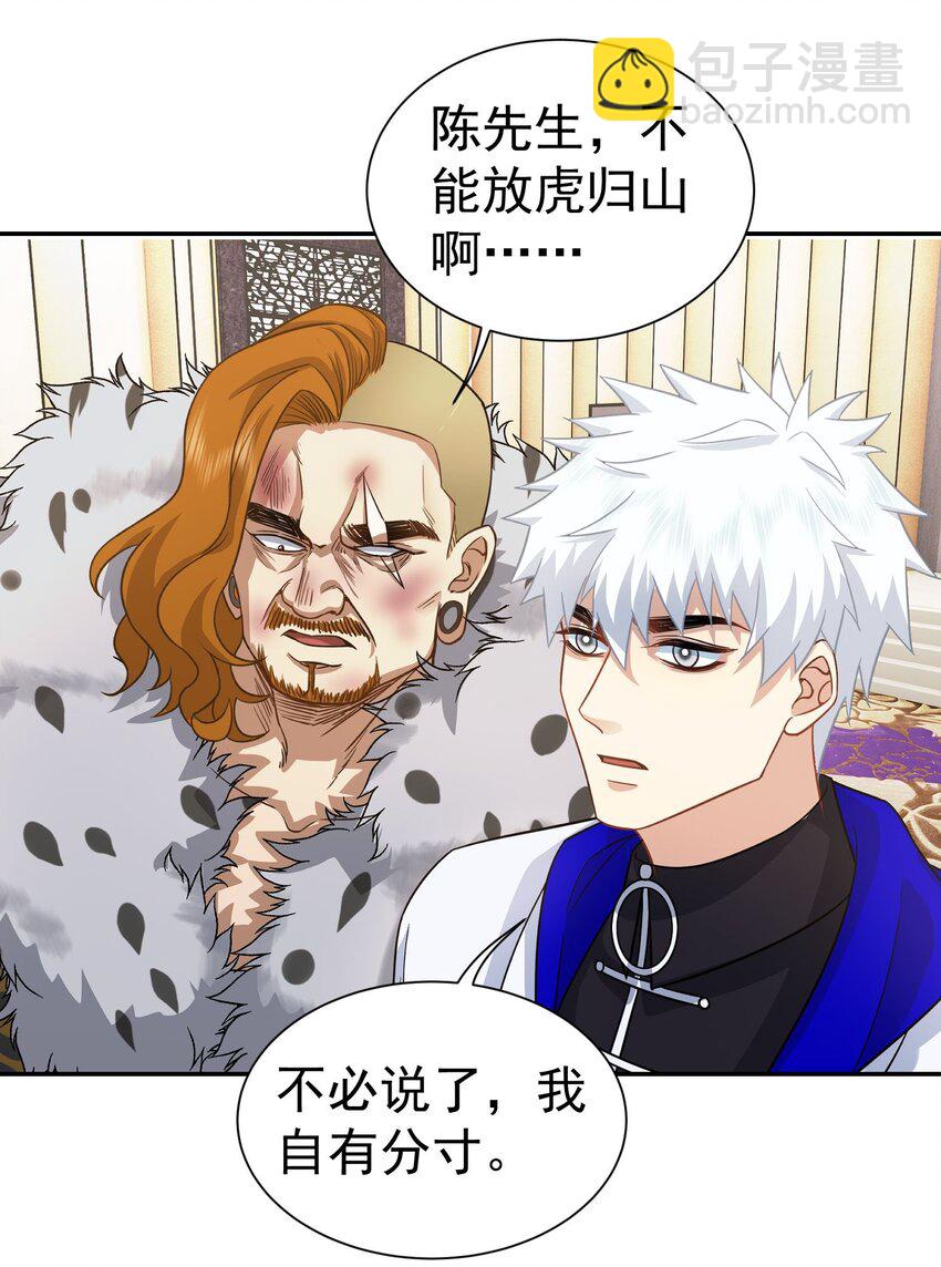 第20话 白让我担心了-第21话