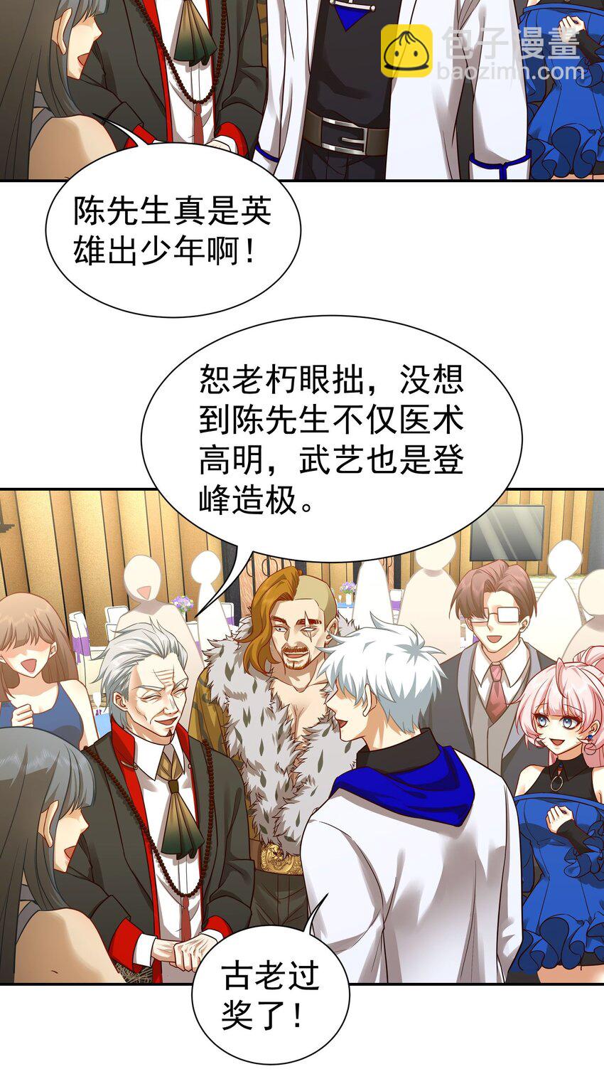 第20话 白让我担心了-第21话