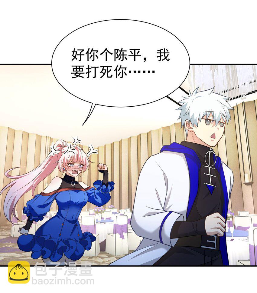 第20话 白让我担心了-第21话