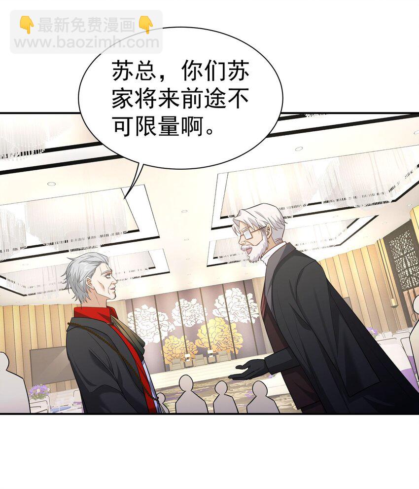 第20话 白让我担心了-第21话