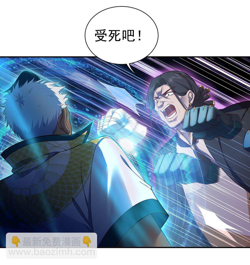 第20话 白让我担心了-第21话