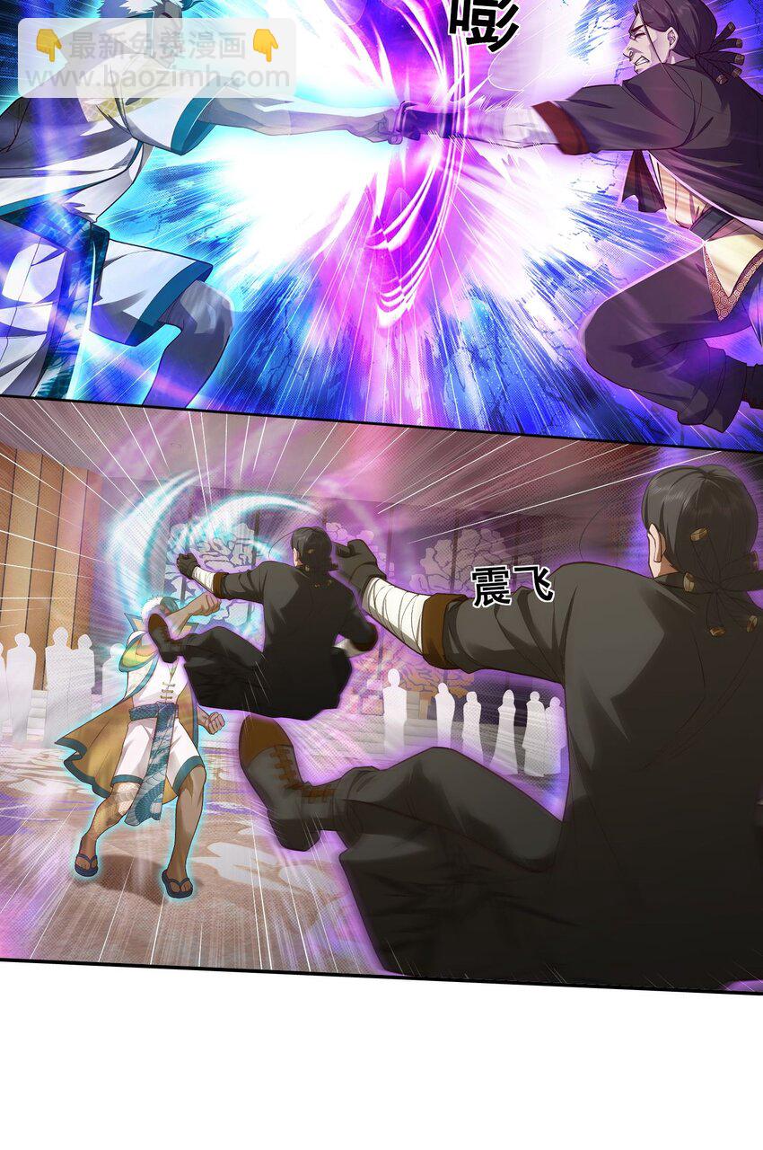 第20话 白让我担心了-第21话