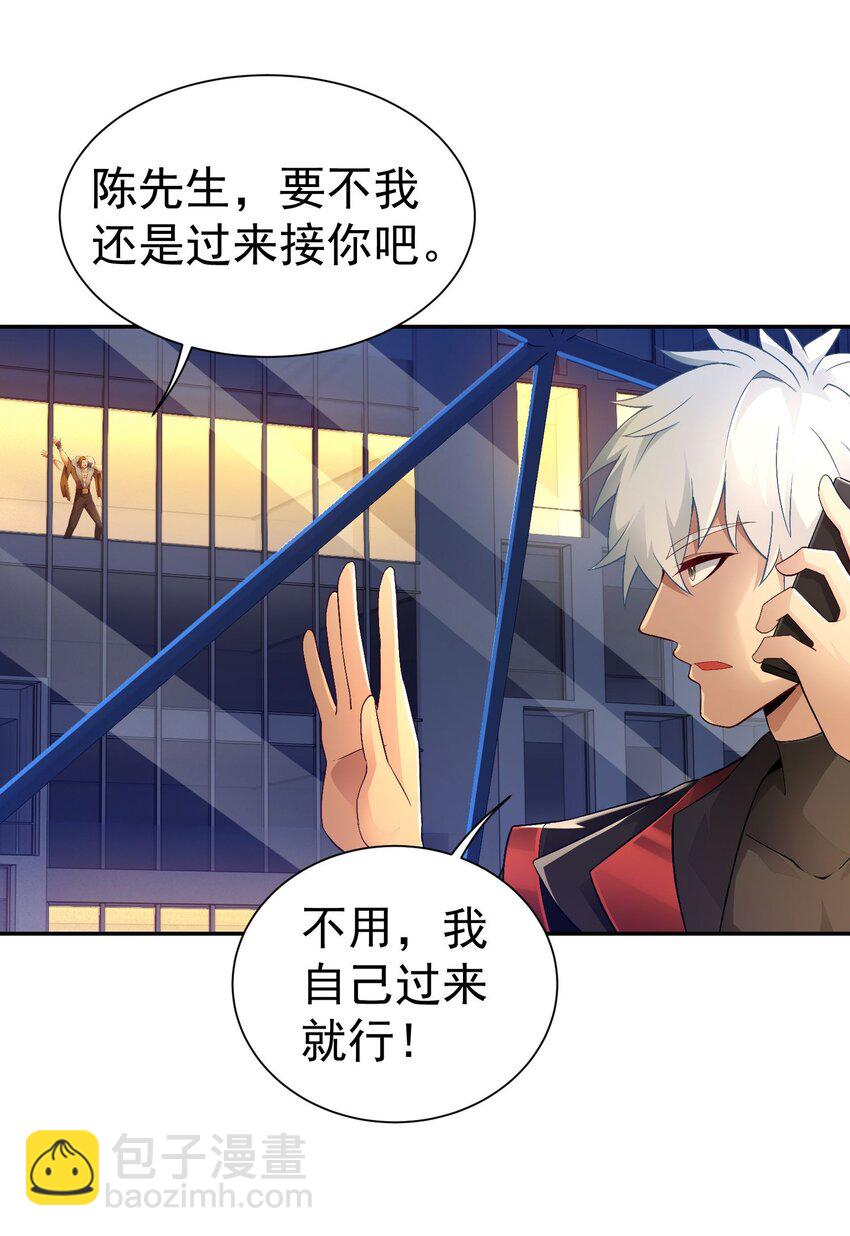 第22话 又是聚义堂-第23话