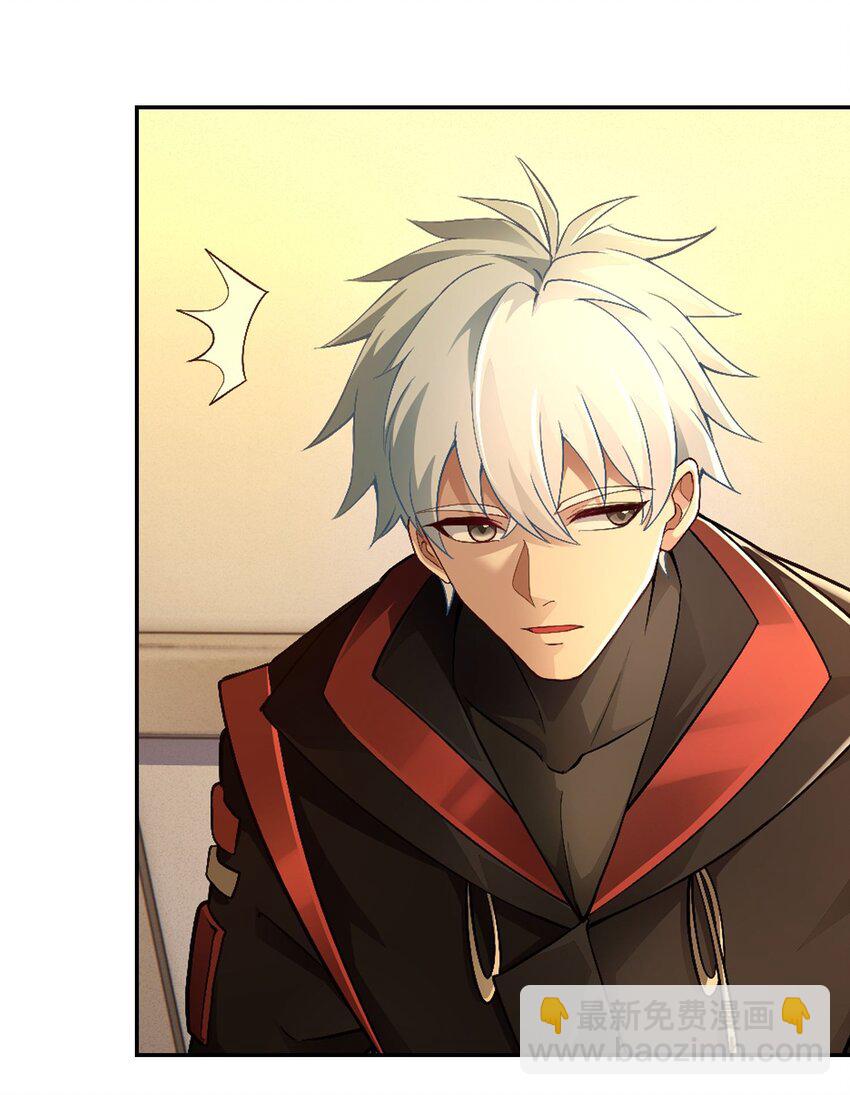 第22话 又是聚义堂-第23话