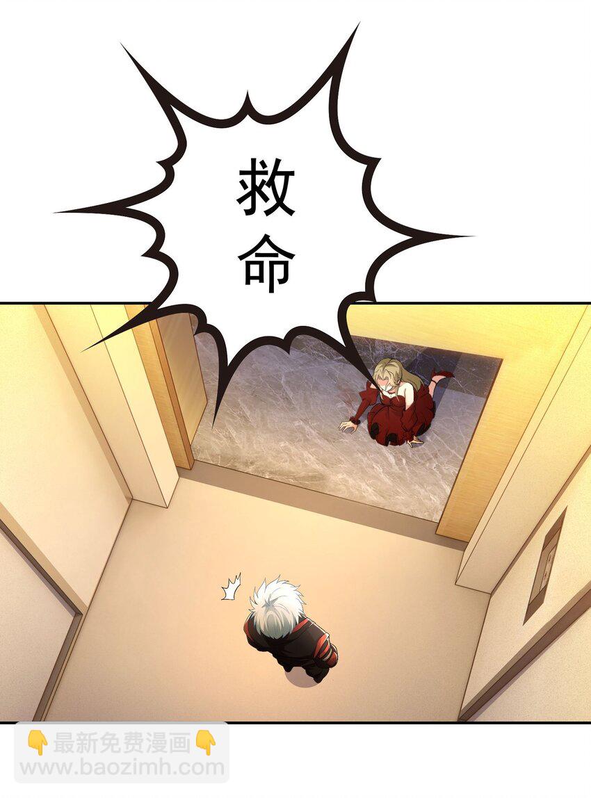 第22话 又是聚义堂-第23话