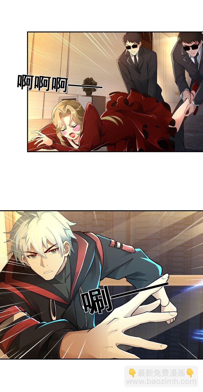 第22话 又是聚义堂-第23话