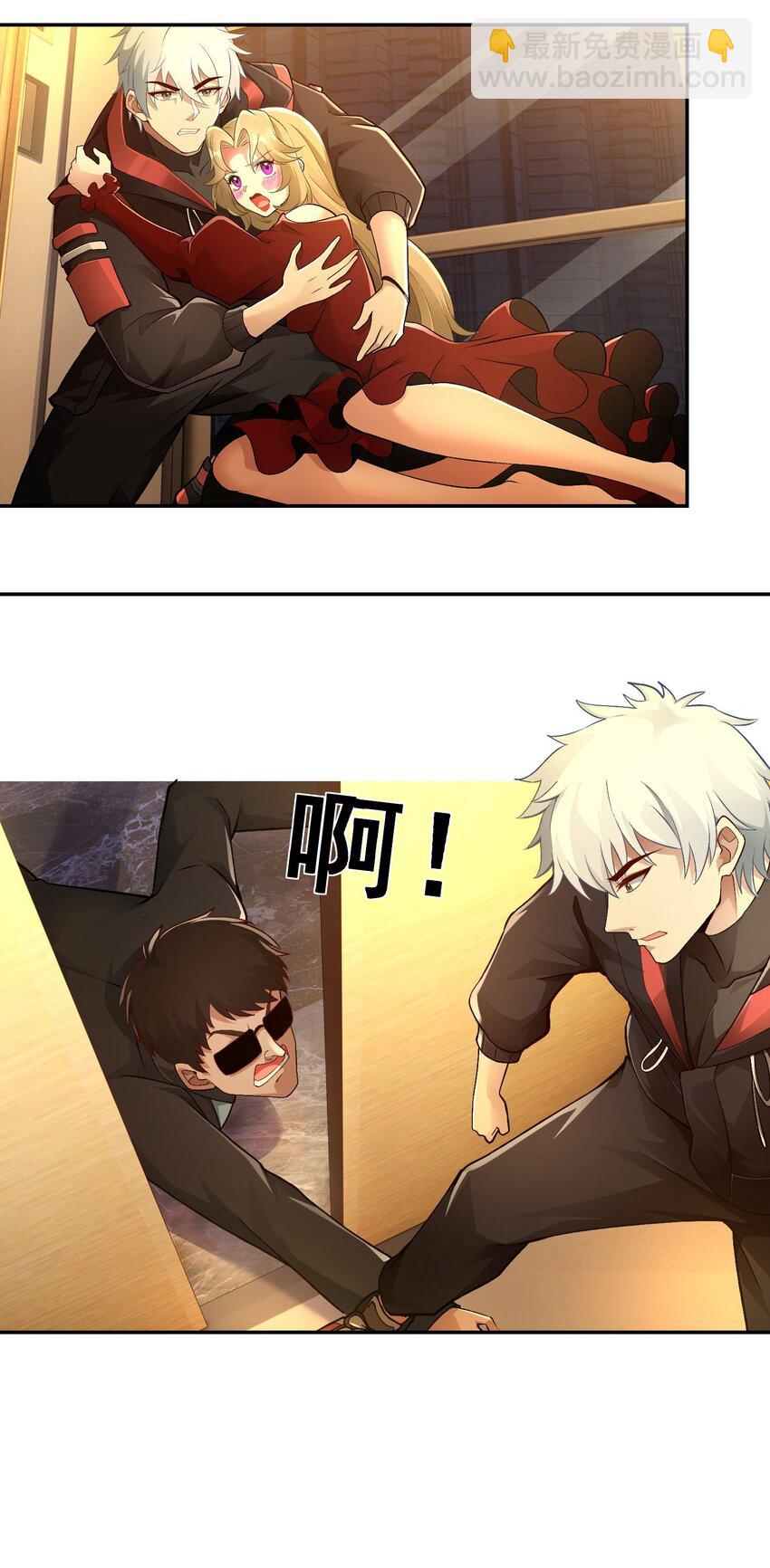 第22话 又是聚义堂-第23话