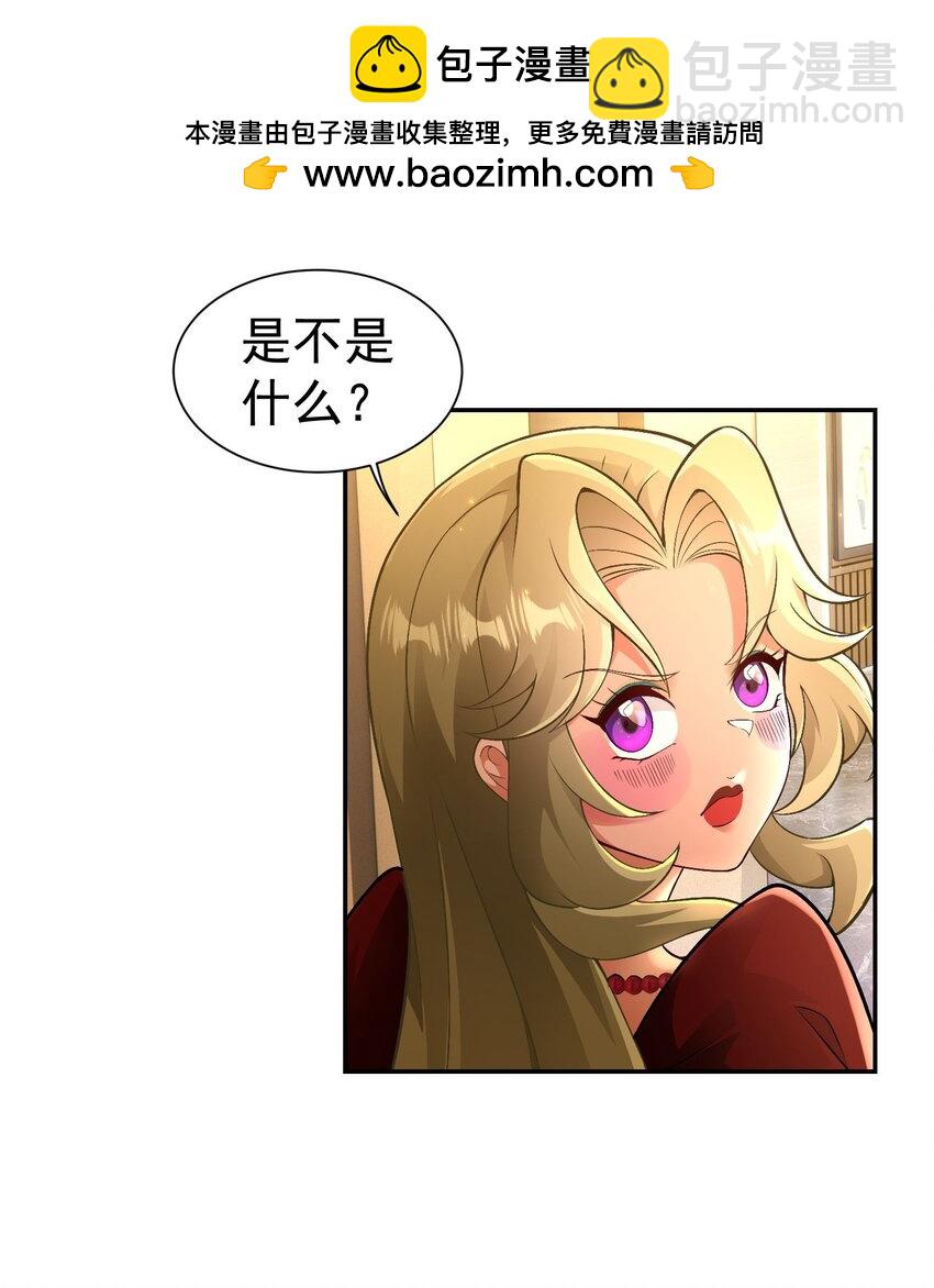 第22话 又是聚义堂-第23话