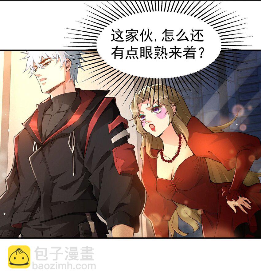 第22话 又是聚义堂-第23话