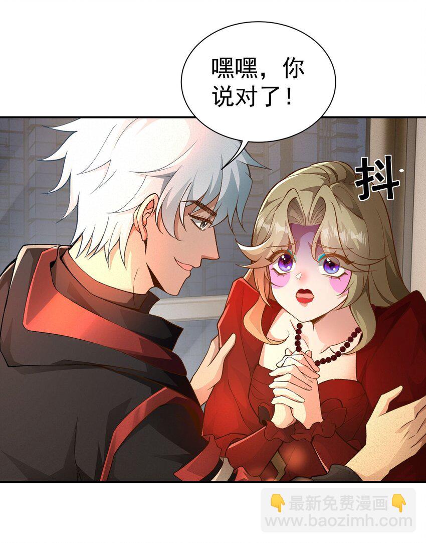 第22话 又是聚义堂-第23话