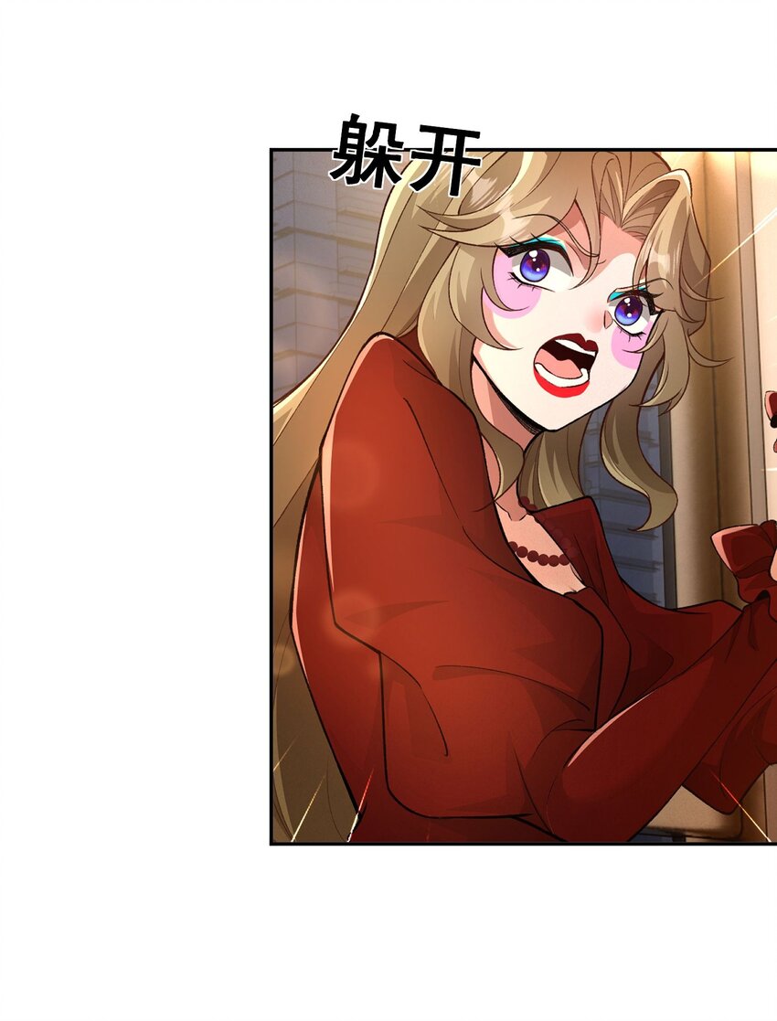 第22话 又是聚义堂-第23话