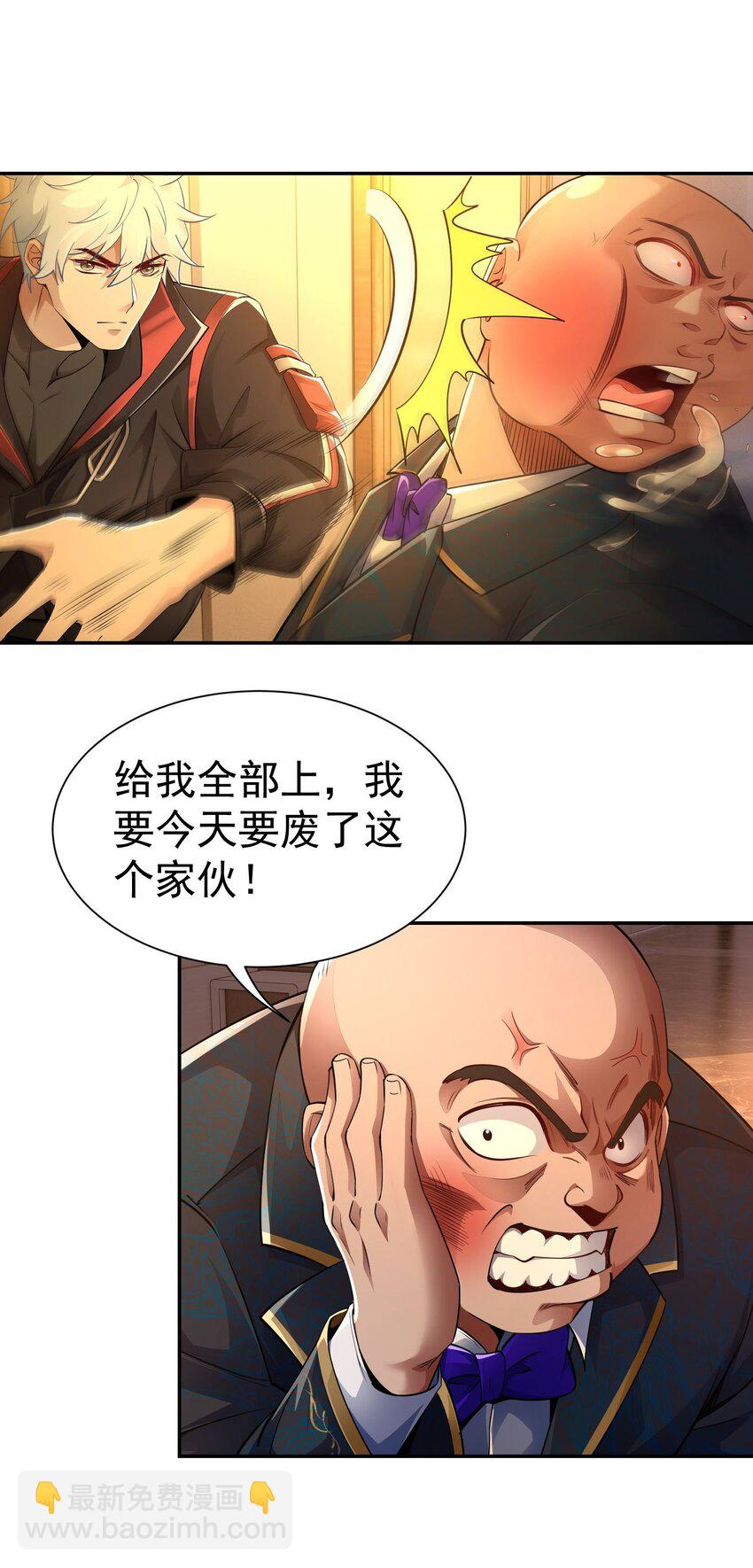 第22话 又是聚义堂-第23话