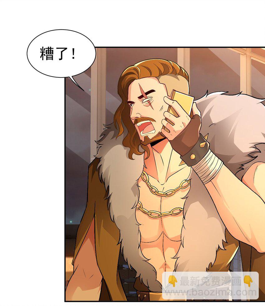 第22话 又是聚义堂-第23话