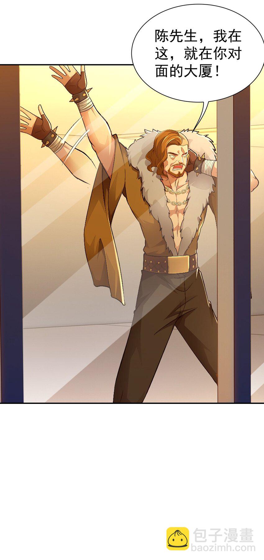 第22话 又是聚义堂-第23话