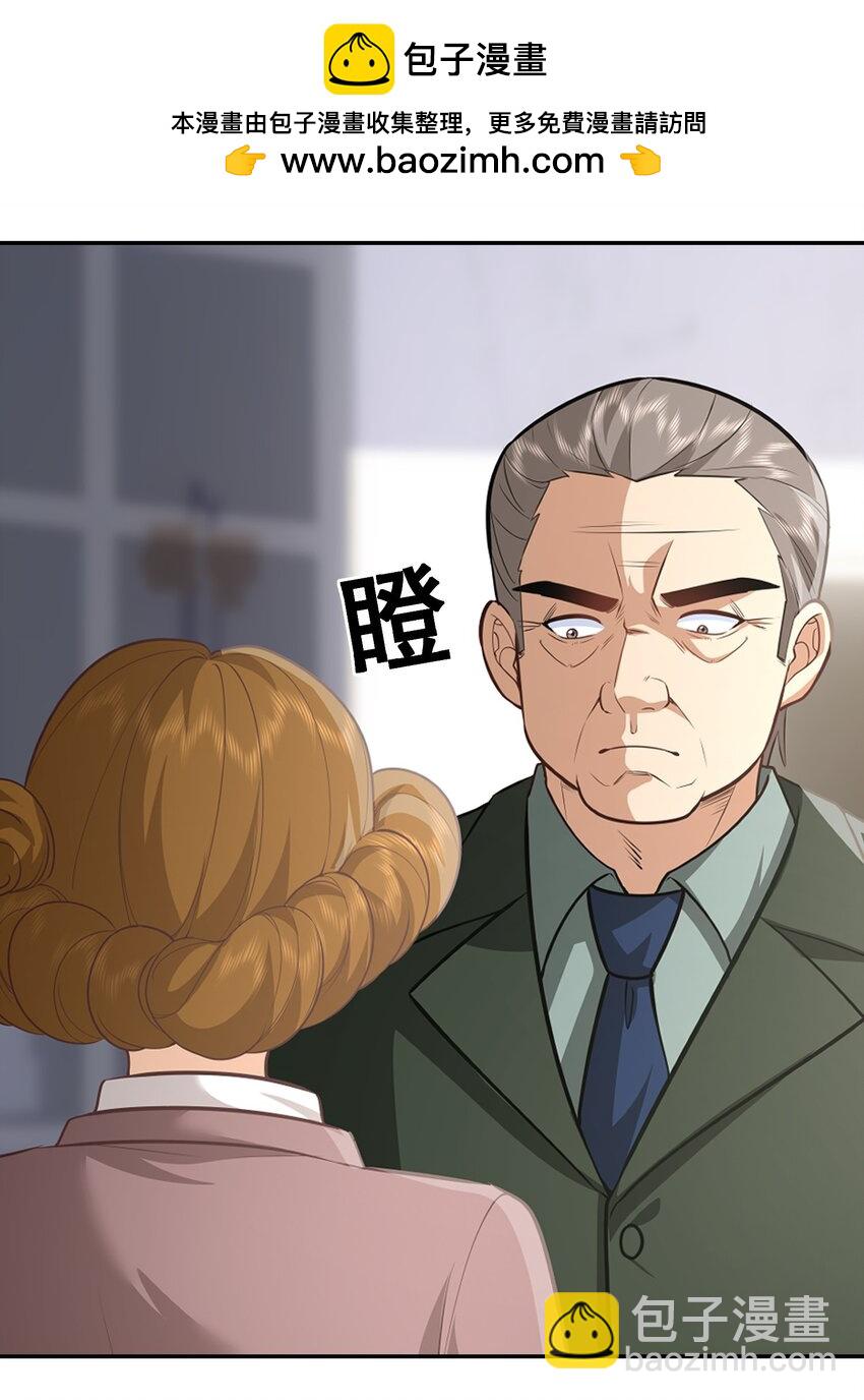 第24话 老班长(1/2)-第25话