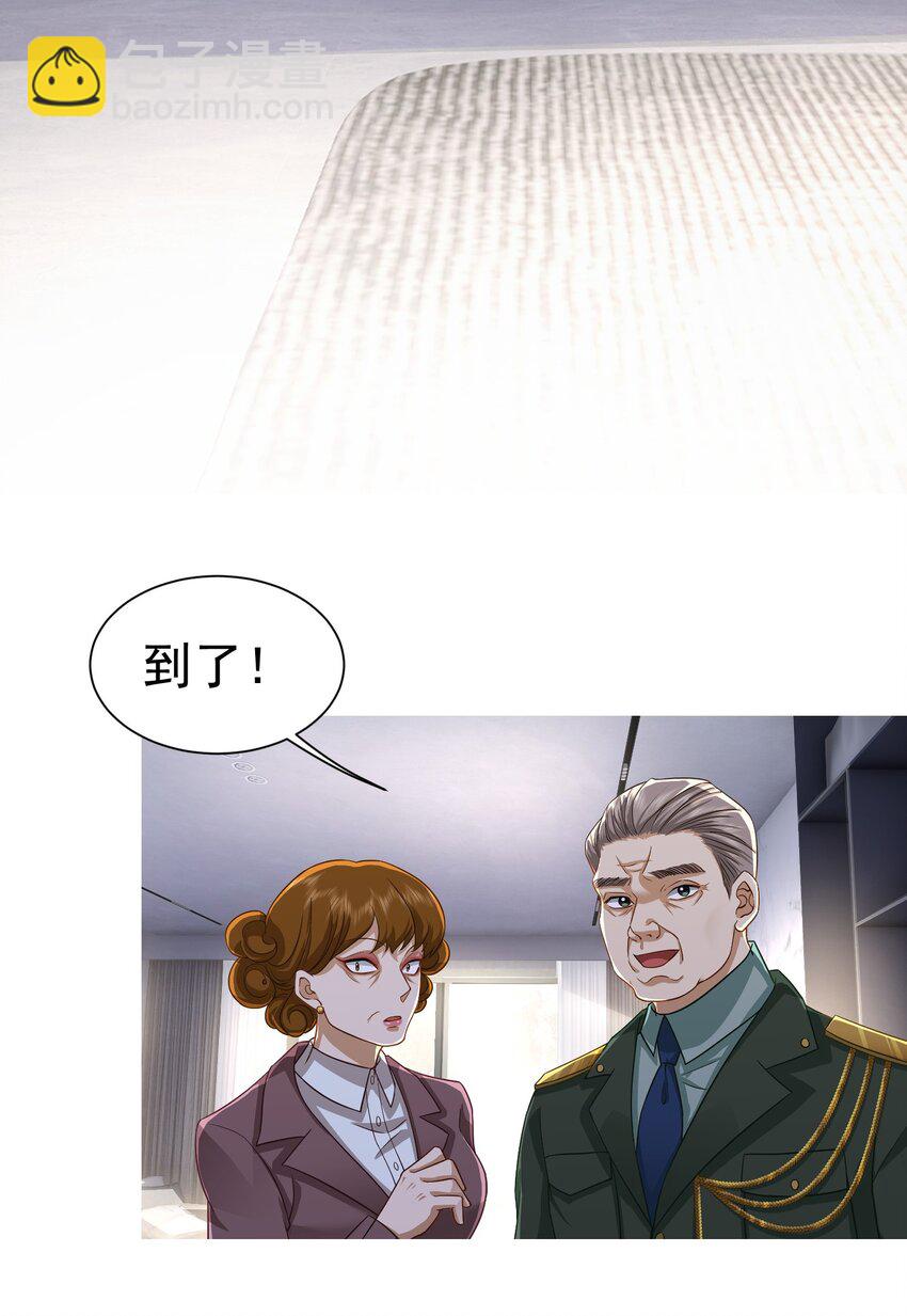 第24话 老班长(1/2)-第25话