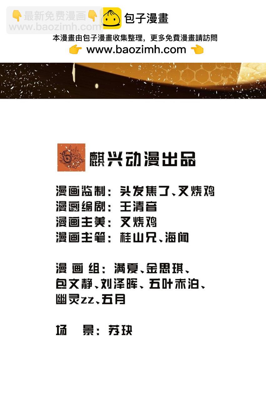 第24话 老班长(1/2)-第25话