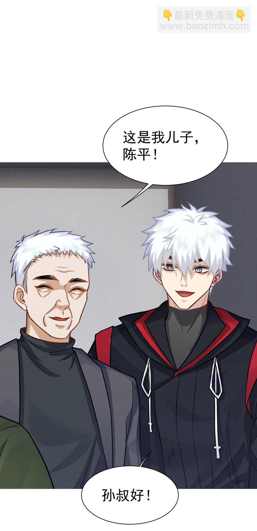 第24话 老班长(1/2)-第25话