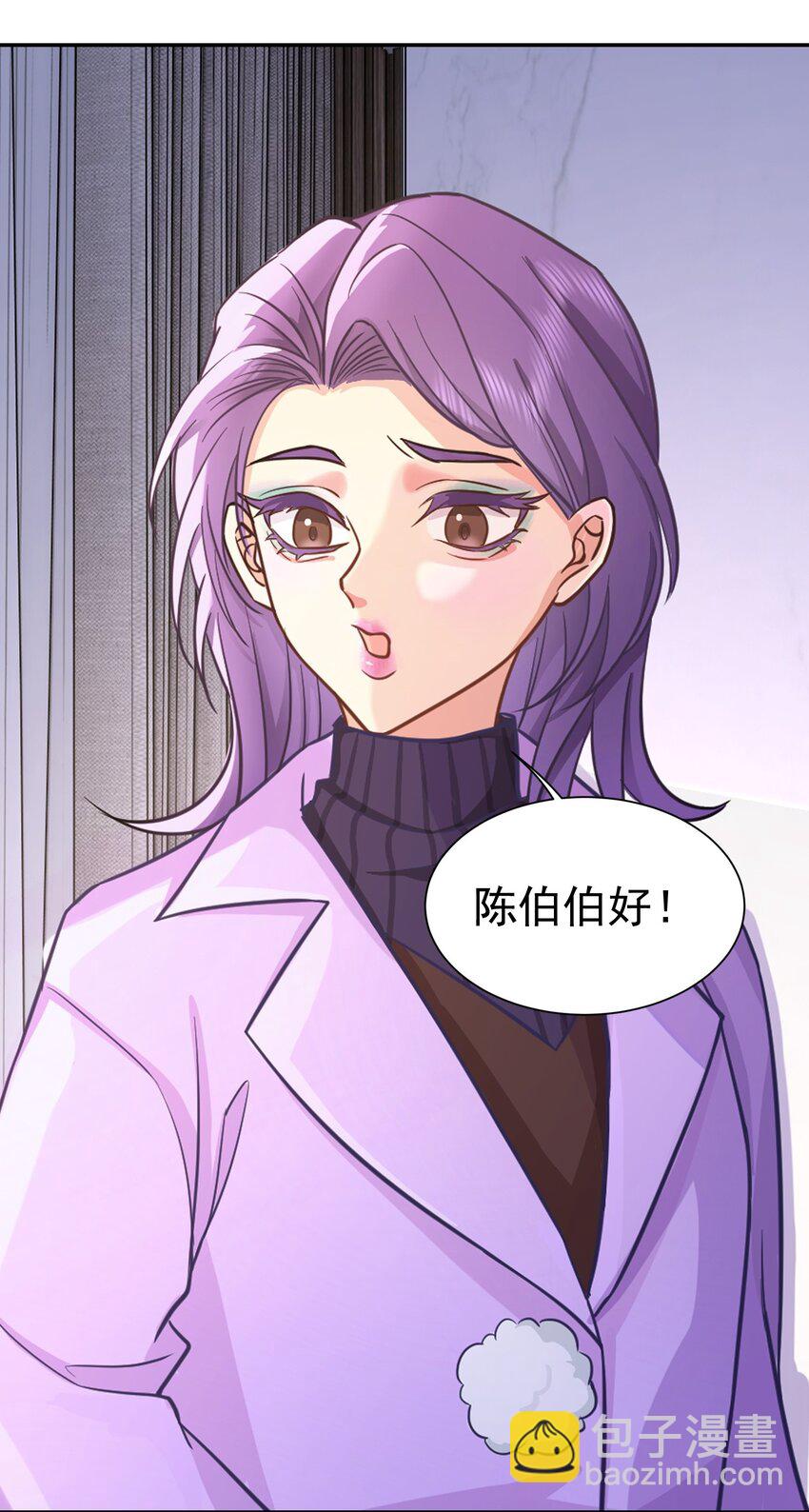 第24话 老班长(1/2)-第25话