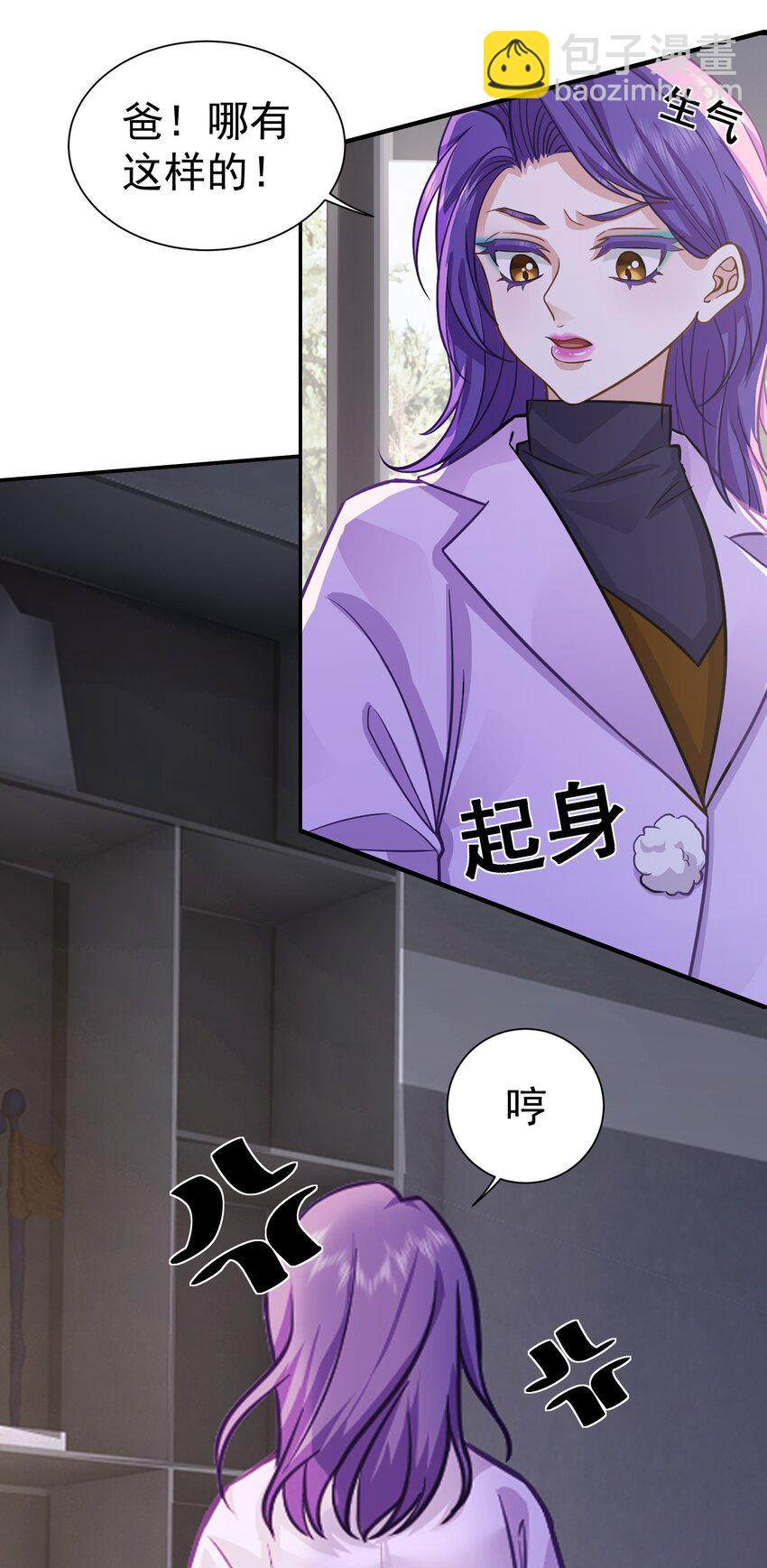 第24话 老班长(1/2)-第25话