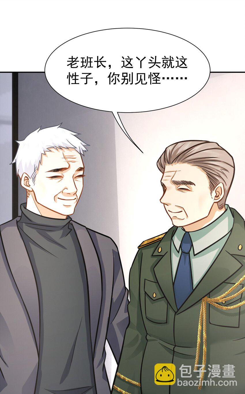第24话 老班长(1/2)-第25话