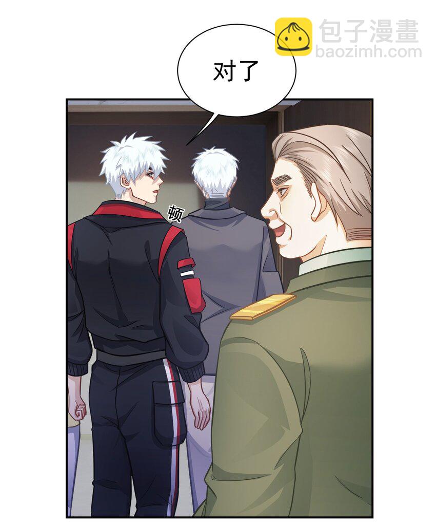 第24话 老班长(1/2)-第25话