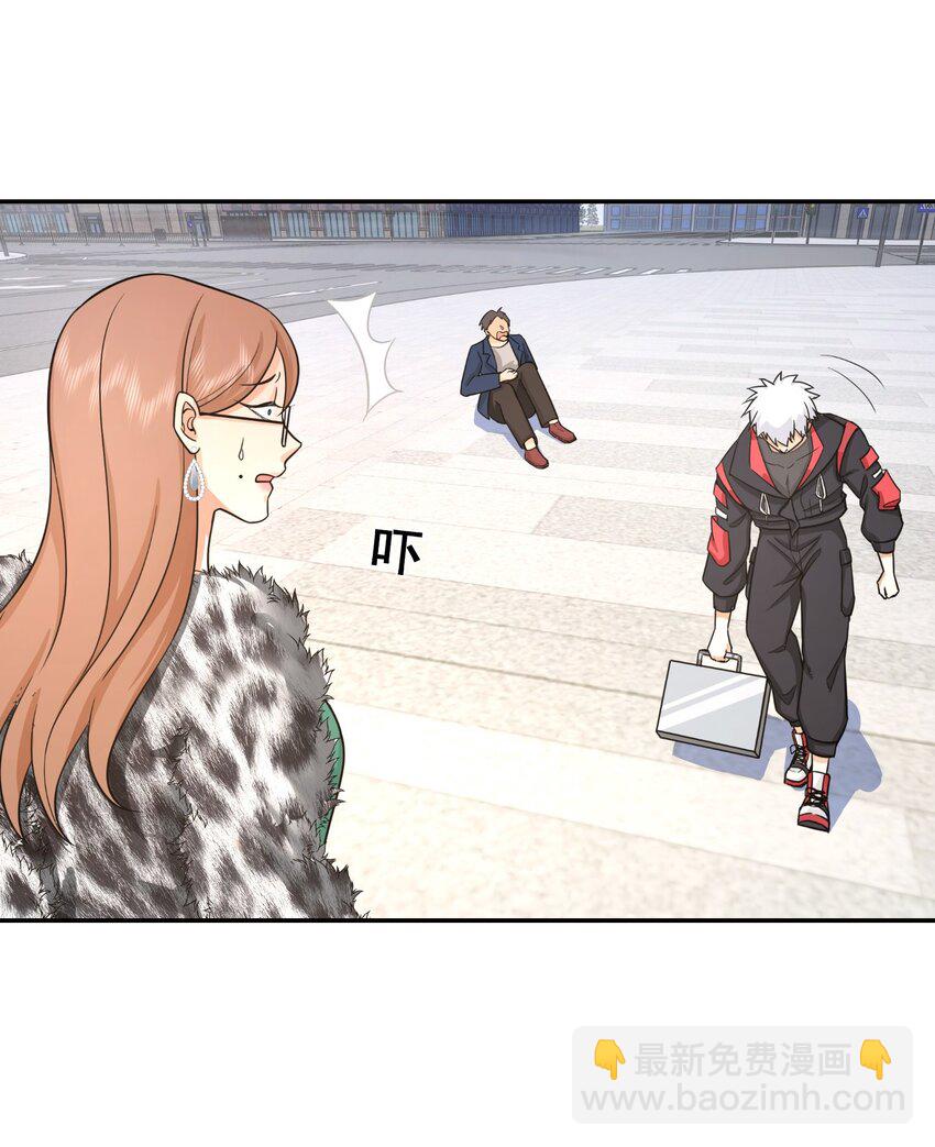 第26话 小丫头，还钱-第27话