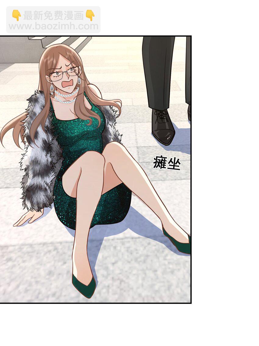 第26话 小丫头，还钱-第27话