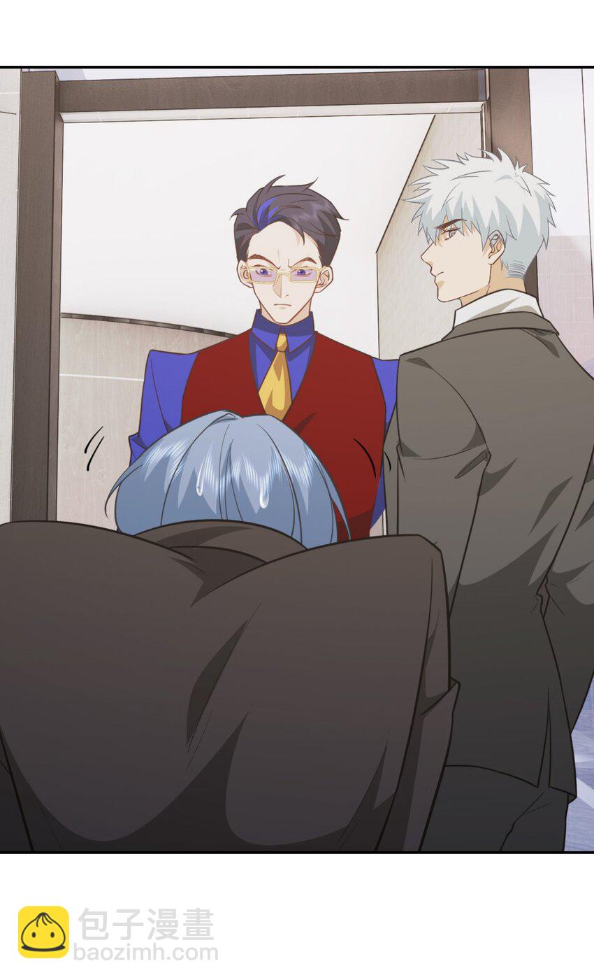 第28话 收账-第29话